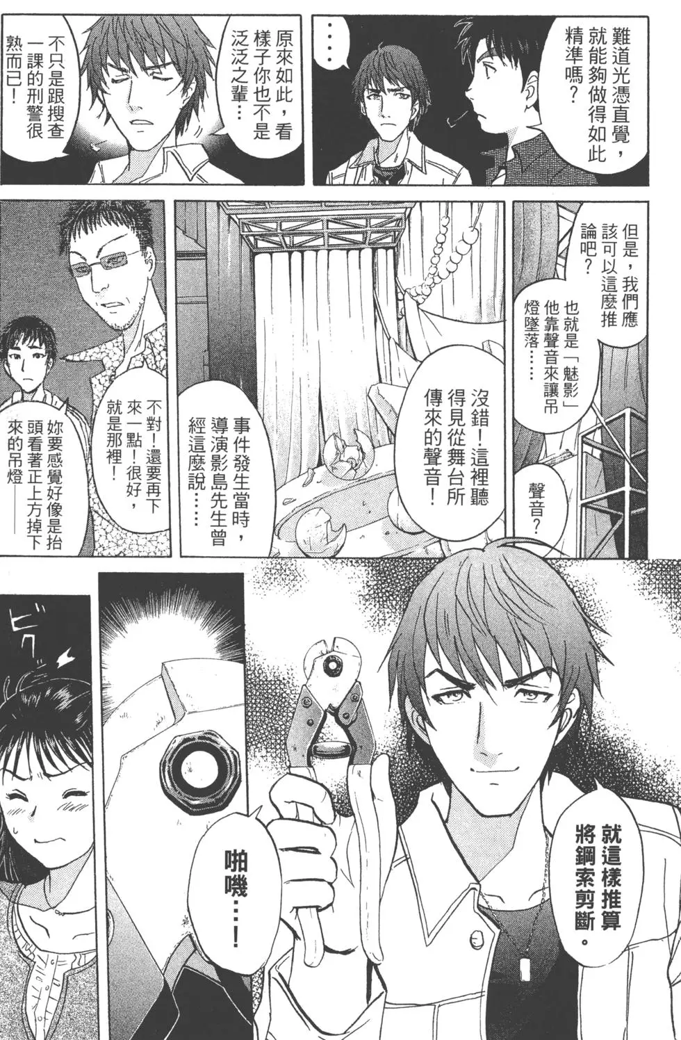 第77页