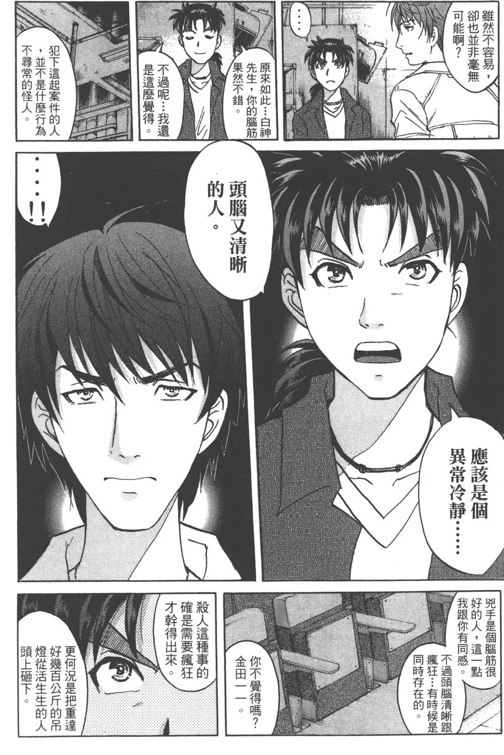第78页
