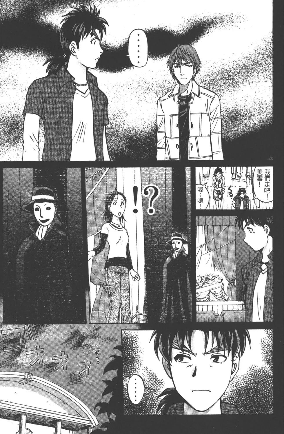 第79页