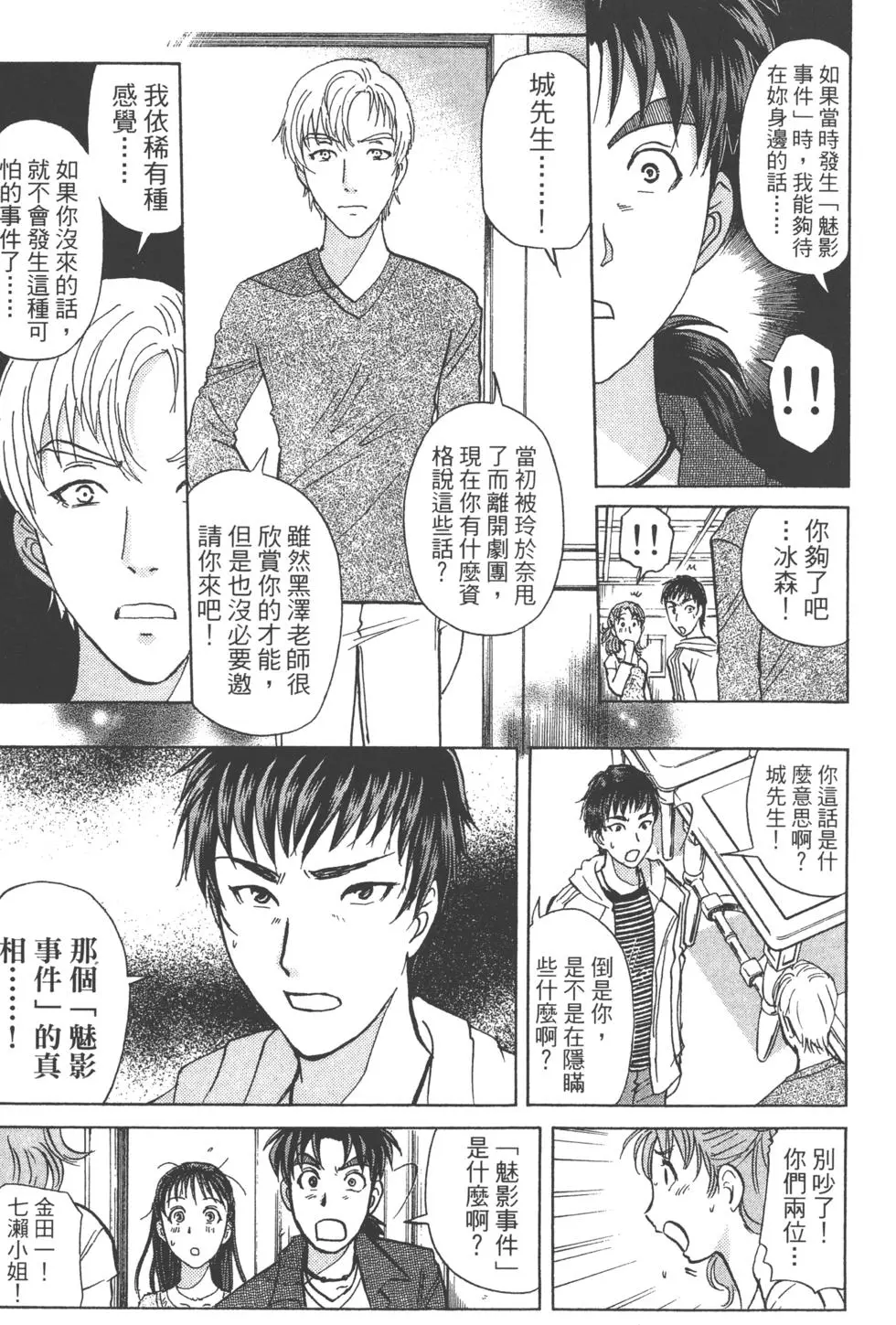 第81页
