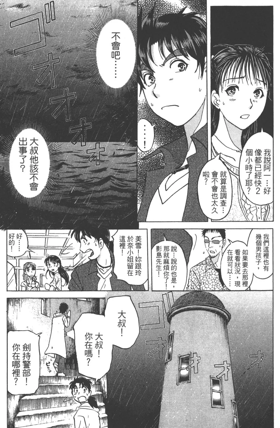 第83页