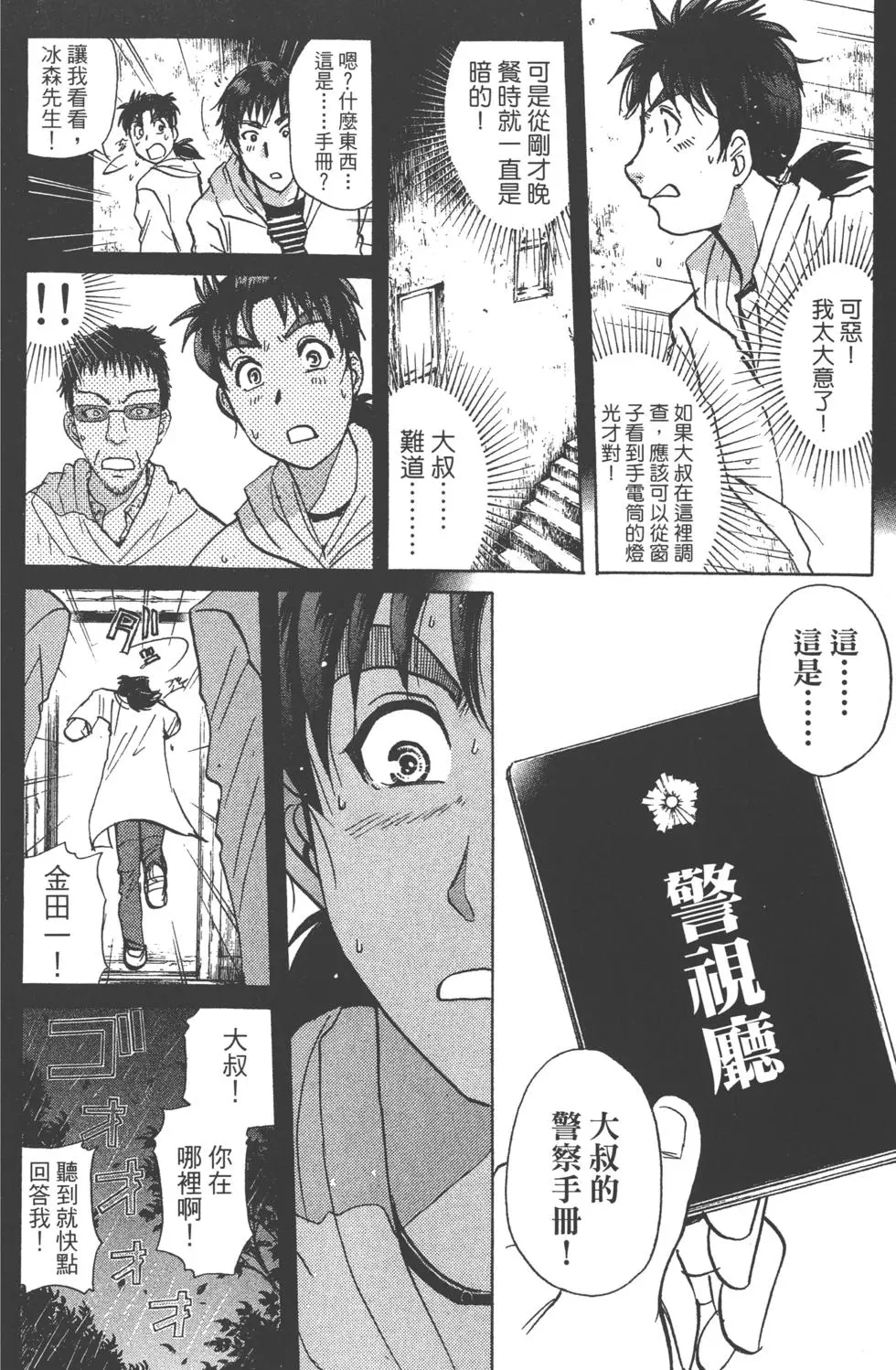 第84页