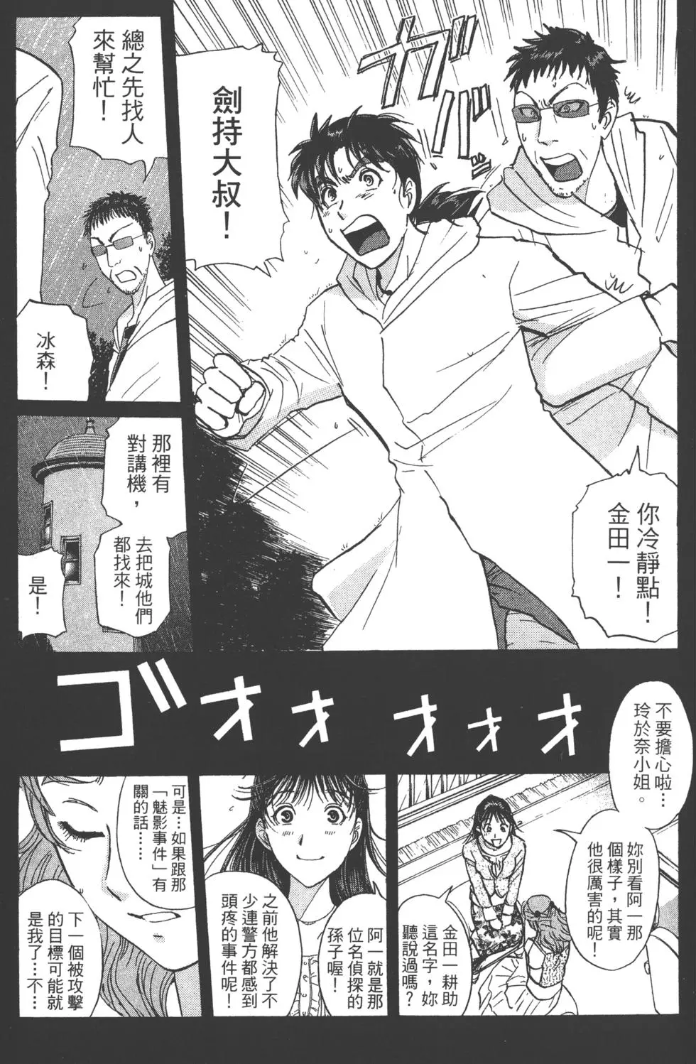 第85页
