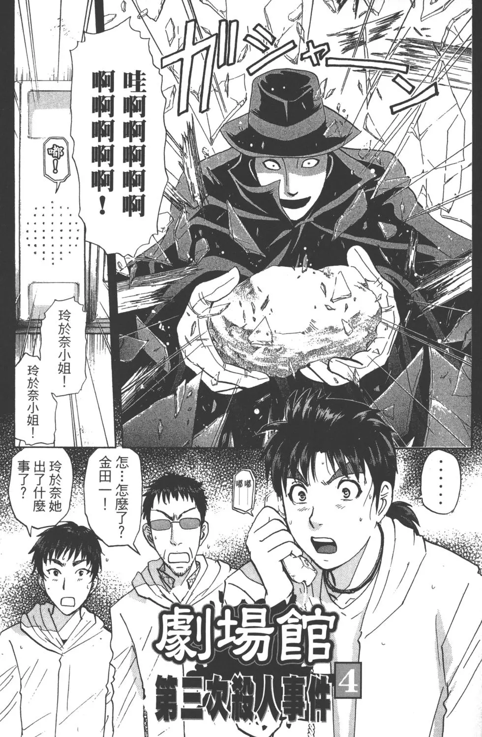 第91页