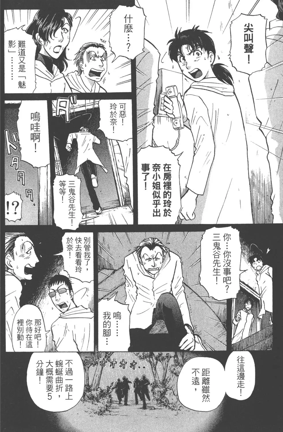 第92页