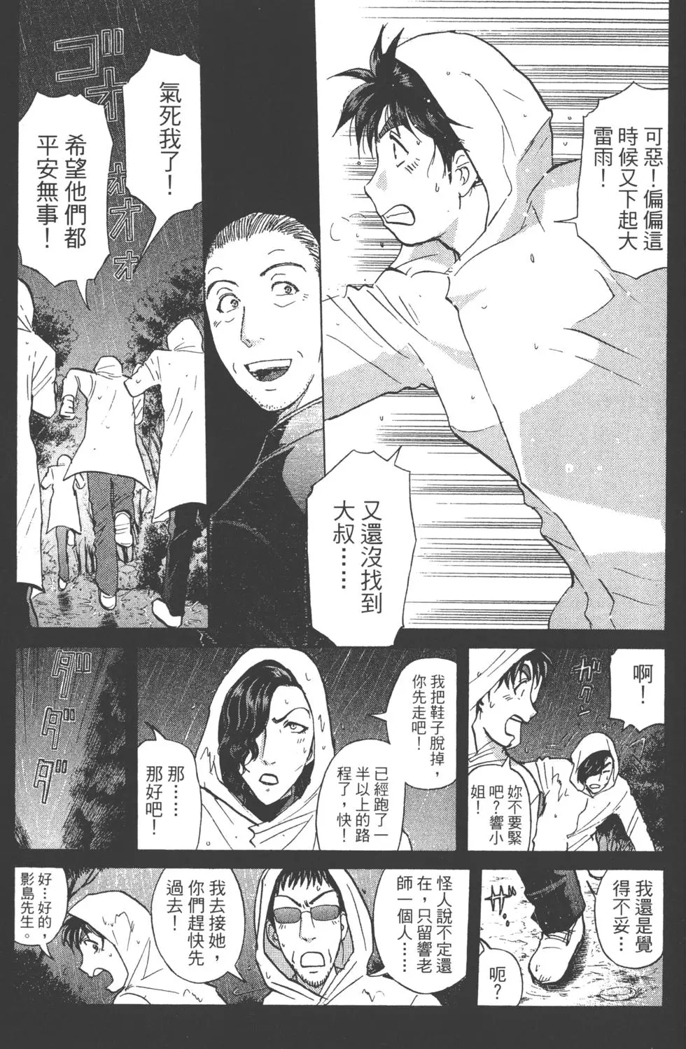 第93页