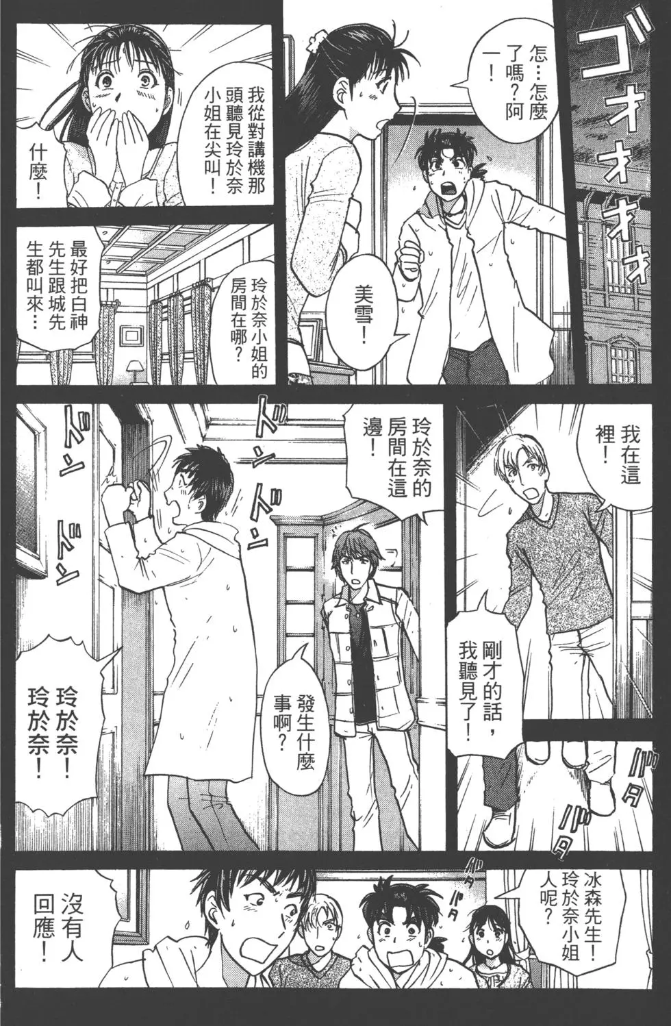 第94页