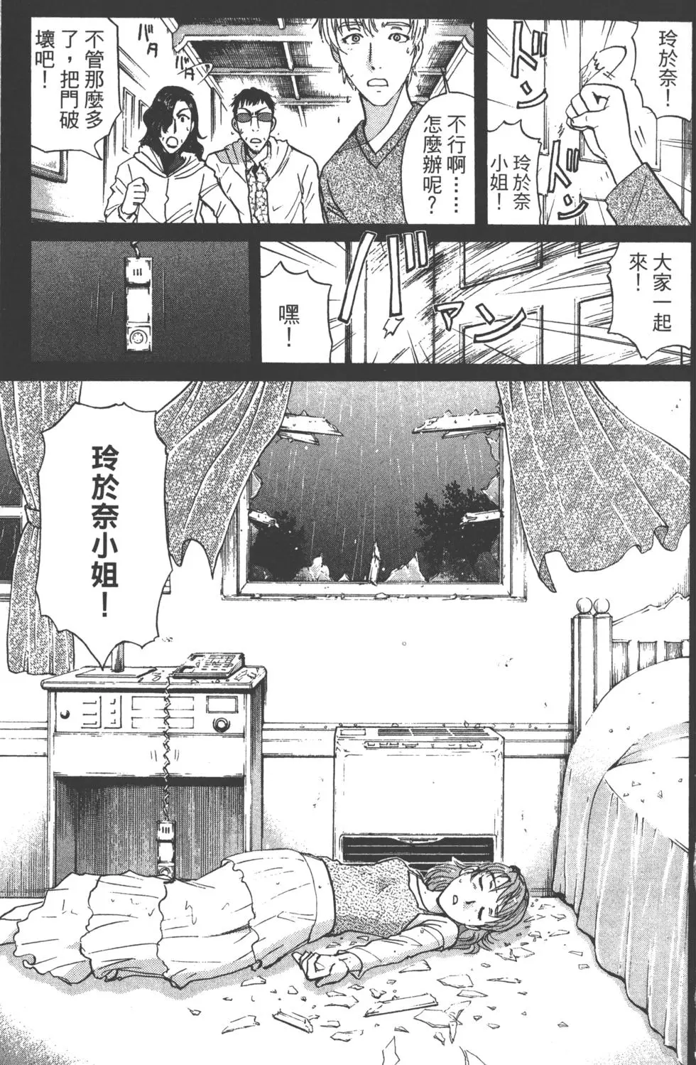 第95页