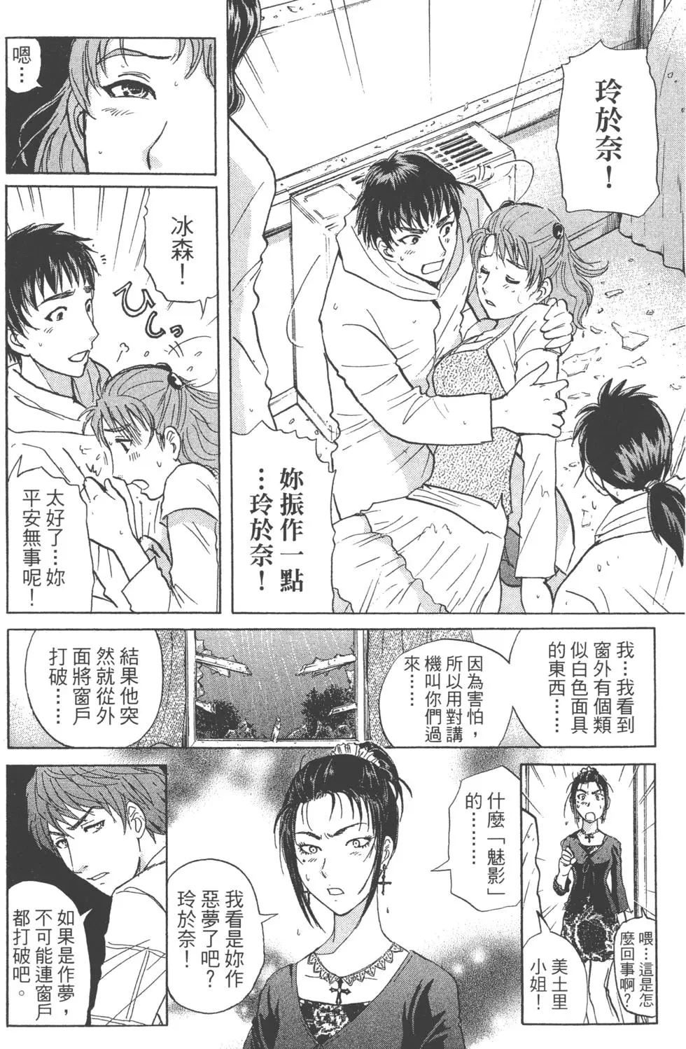 第96页