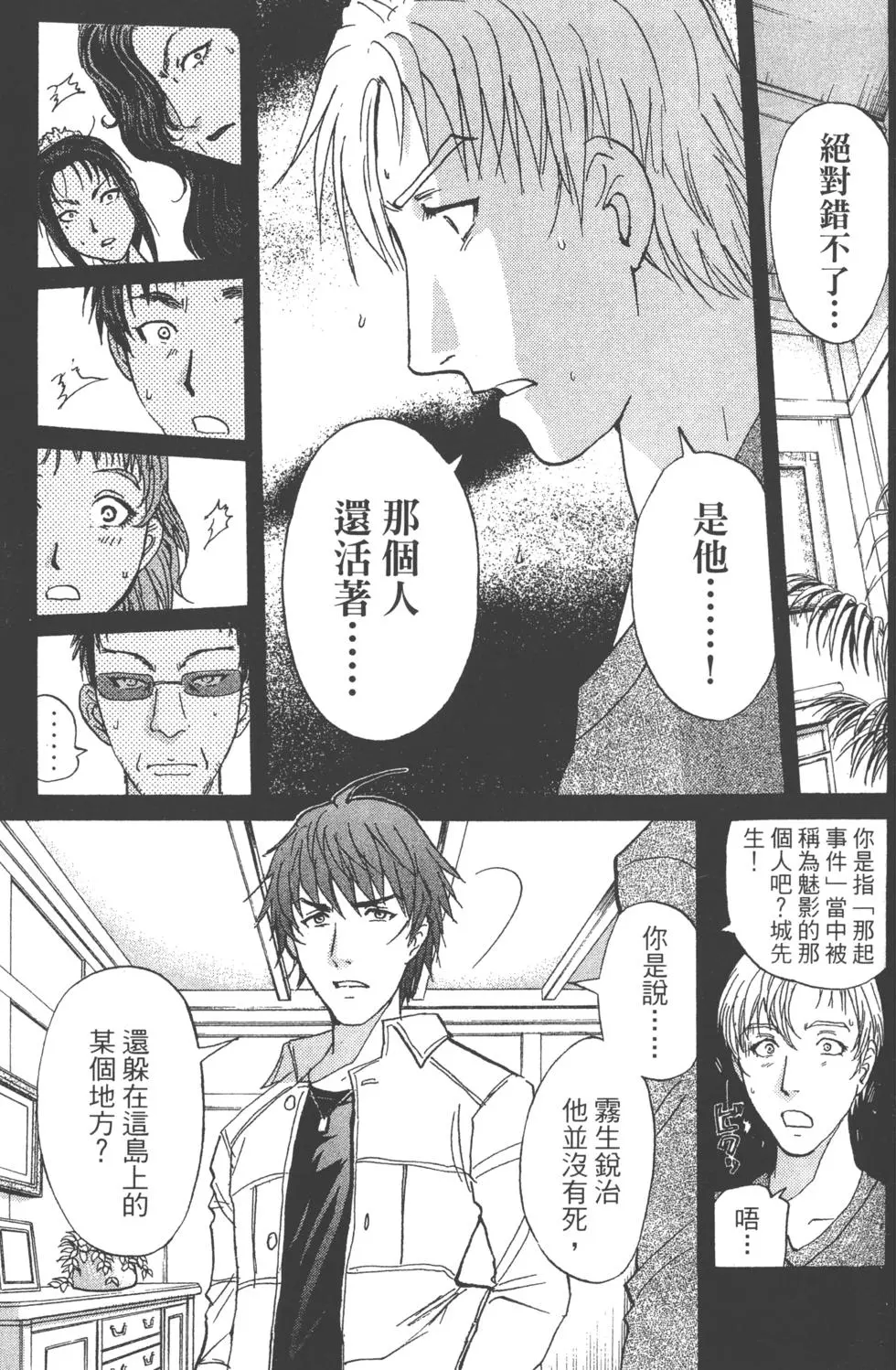 第97页