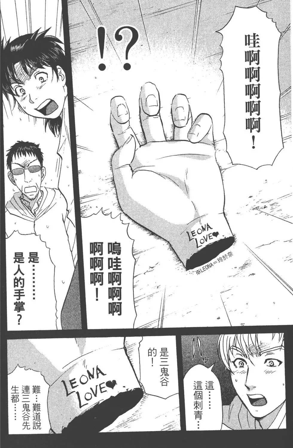 第100页