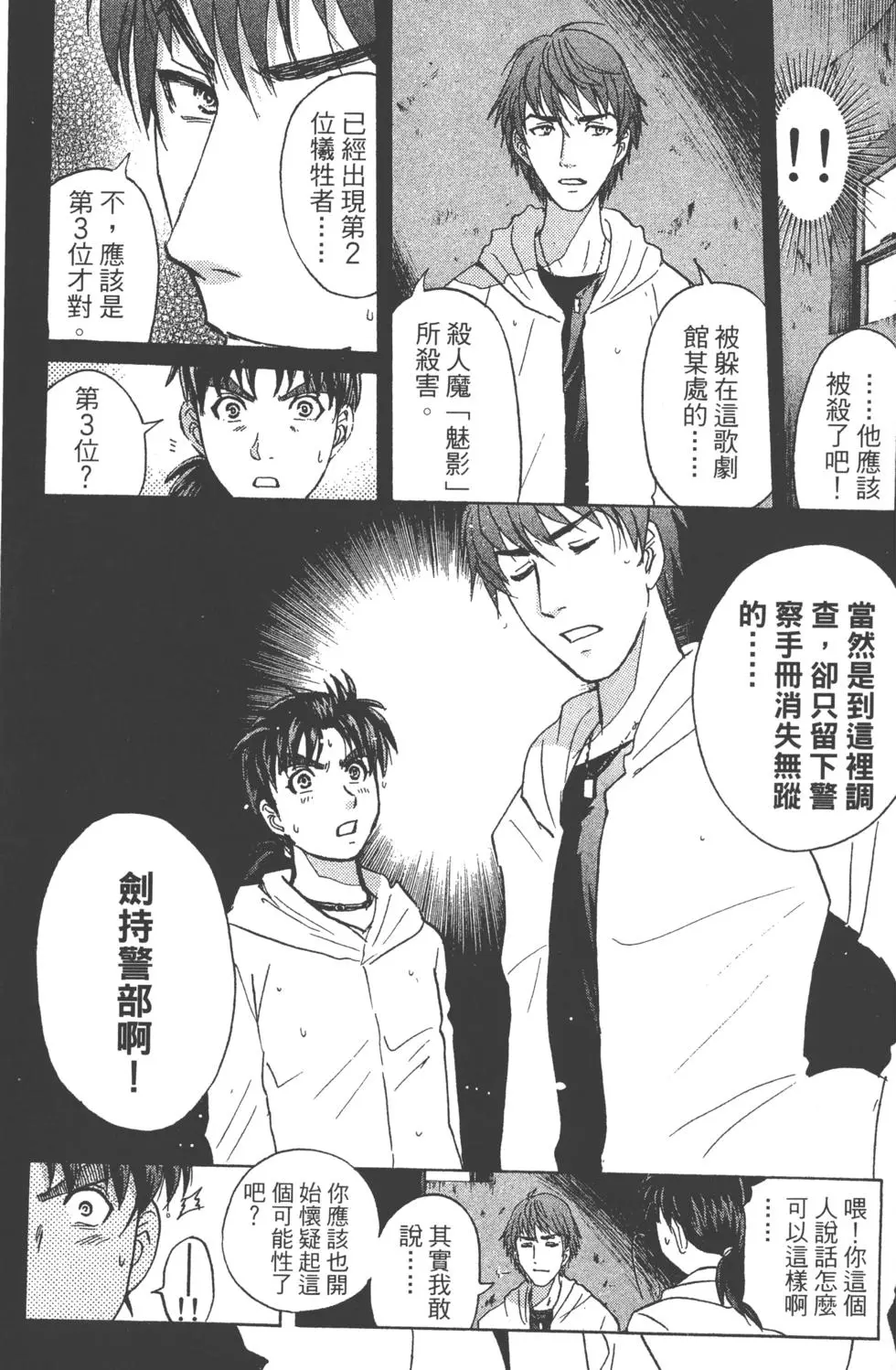 第101页