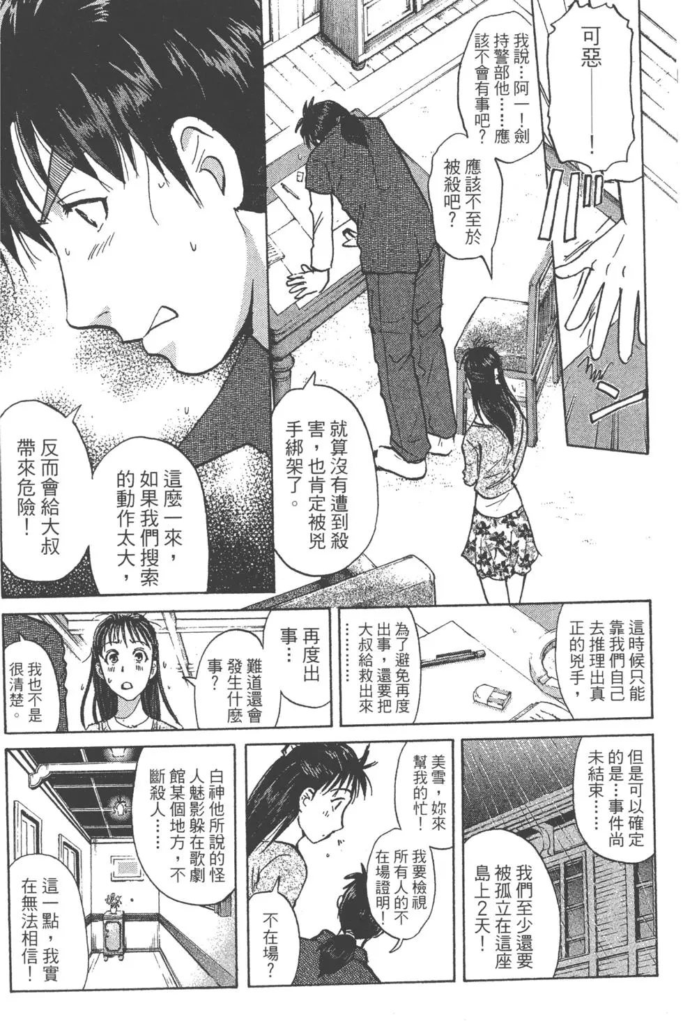 第104页