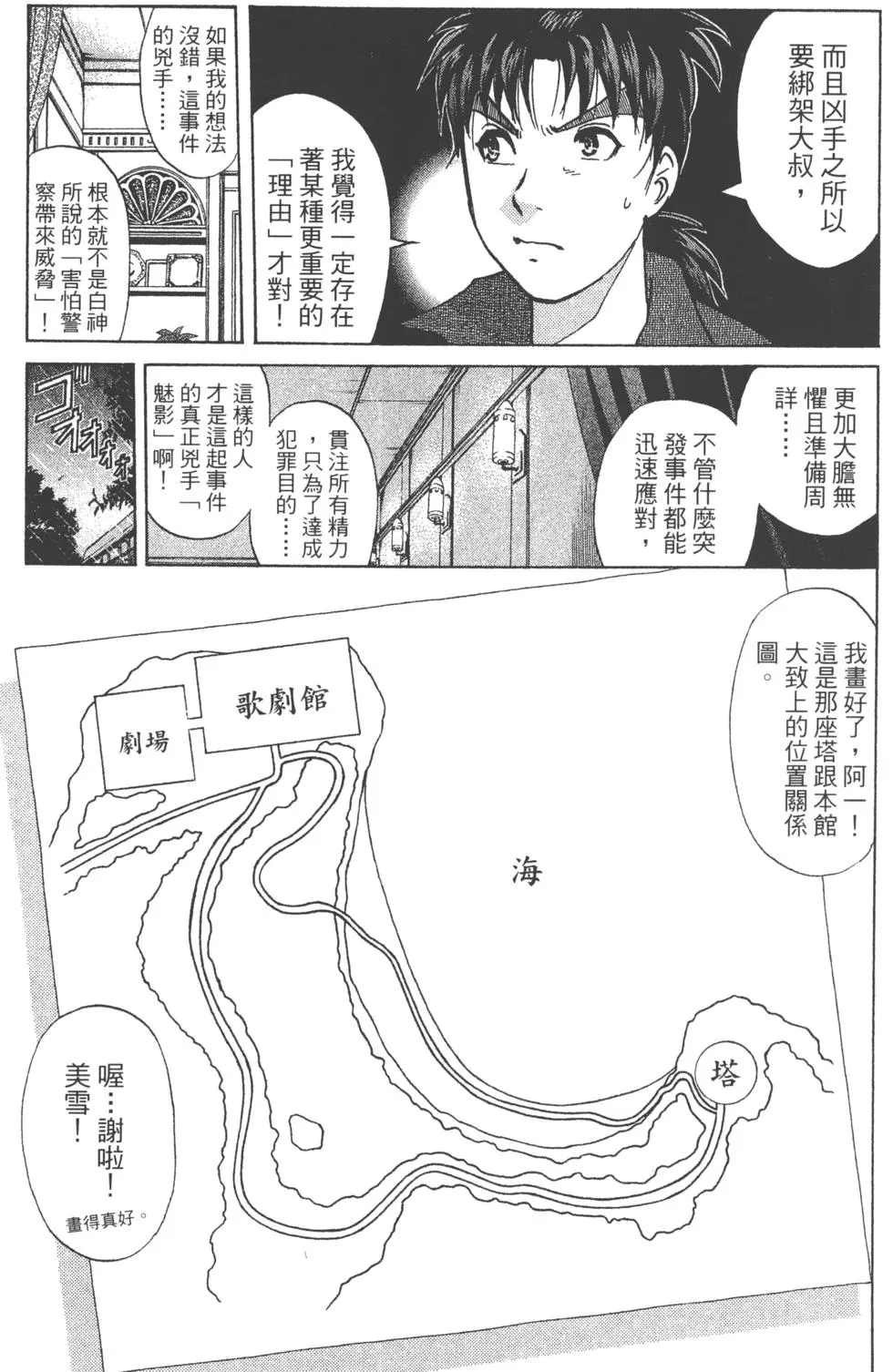 第105页