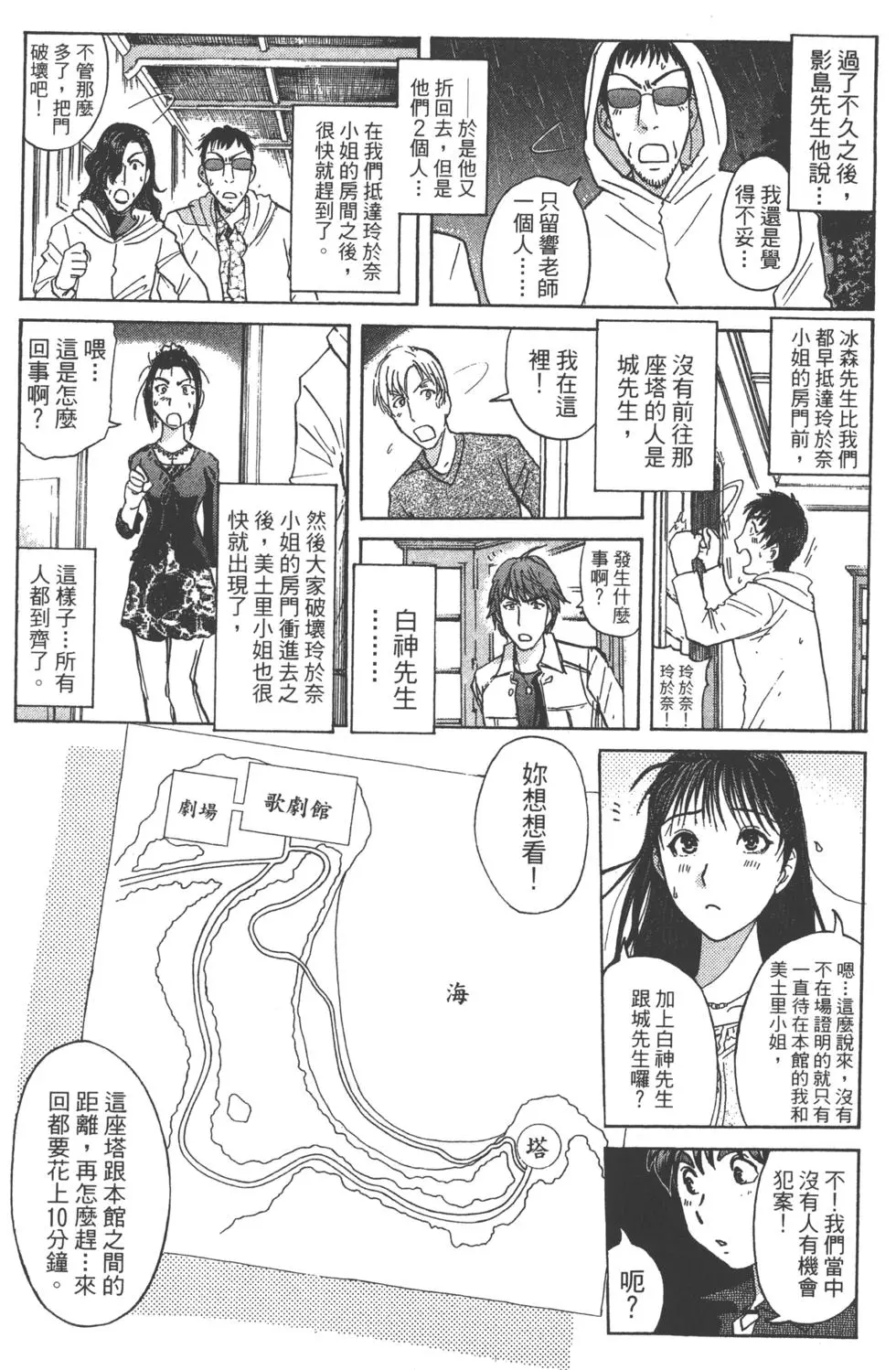 第107页