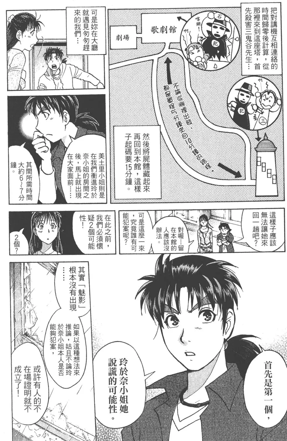 第108页