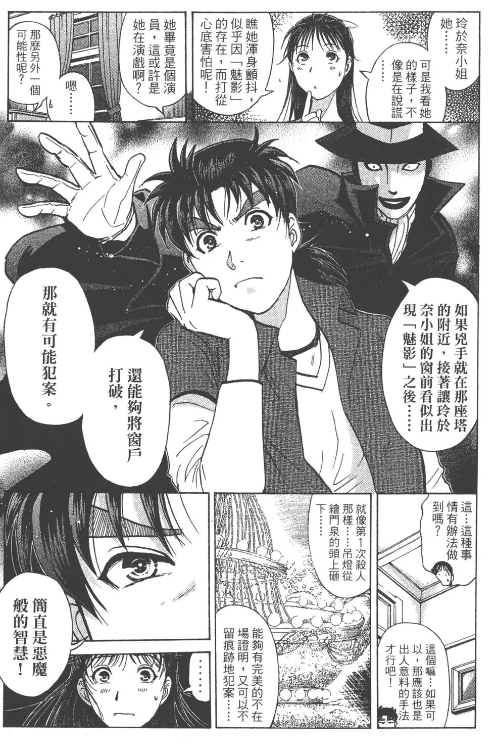第109页