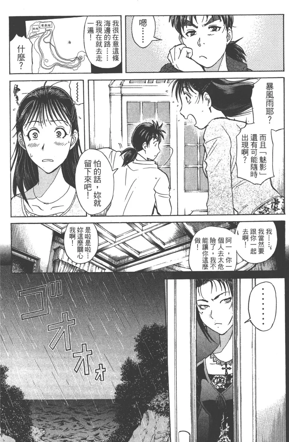 第110页