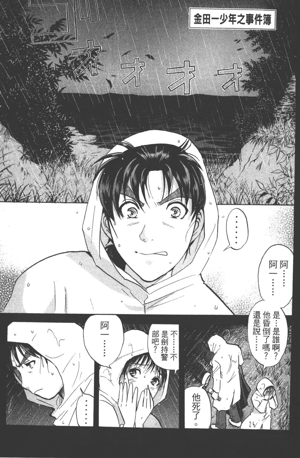 第115页