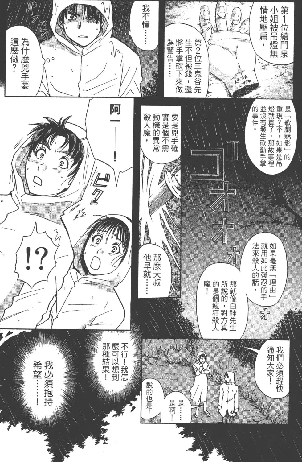 第117页
