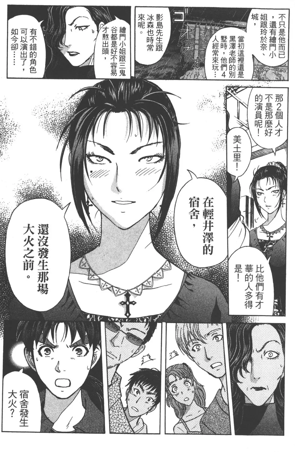 第119页