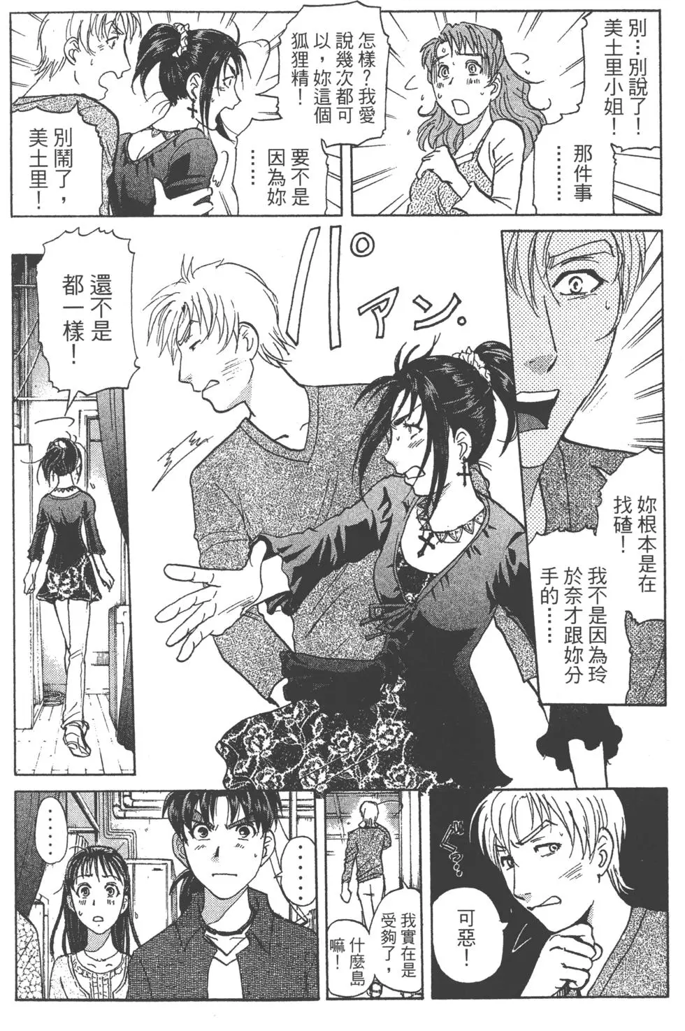 第120页