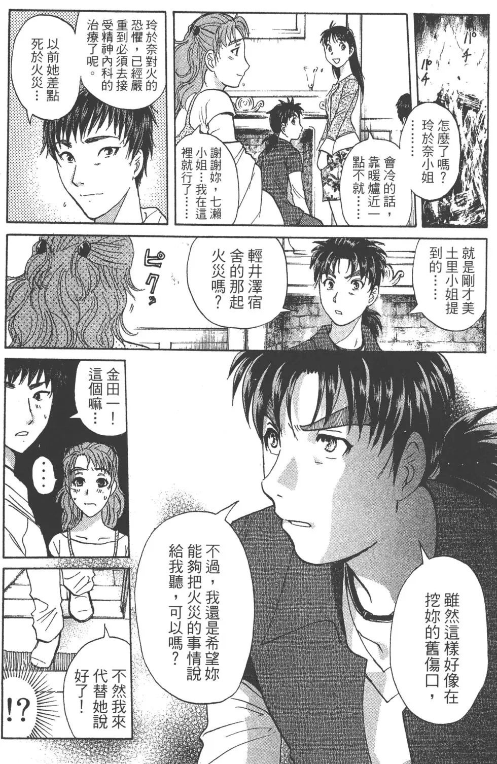 第121页