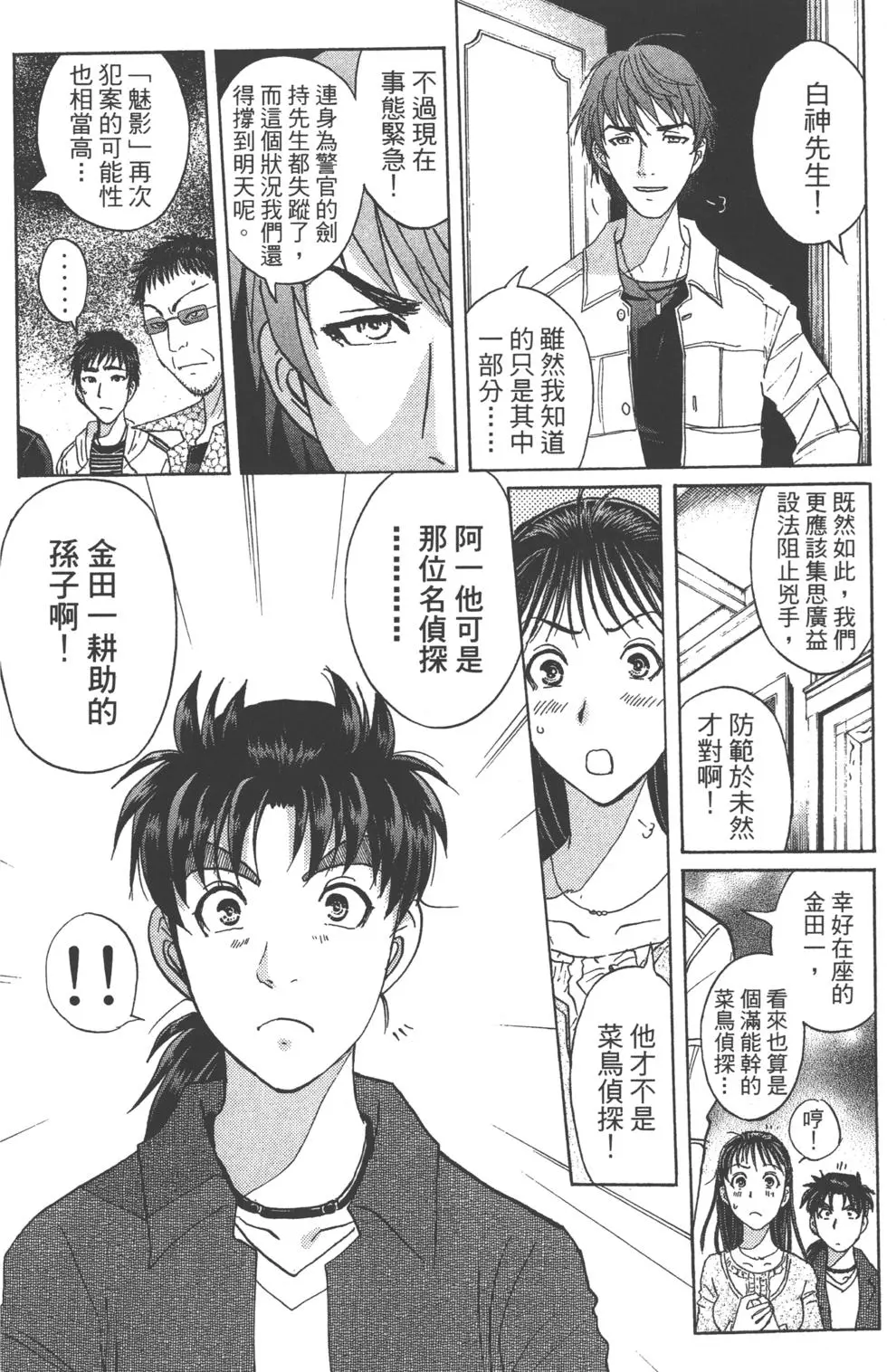 第122页