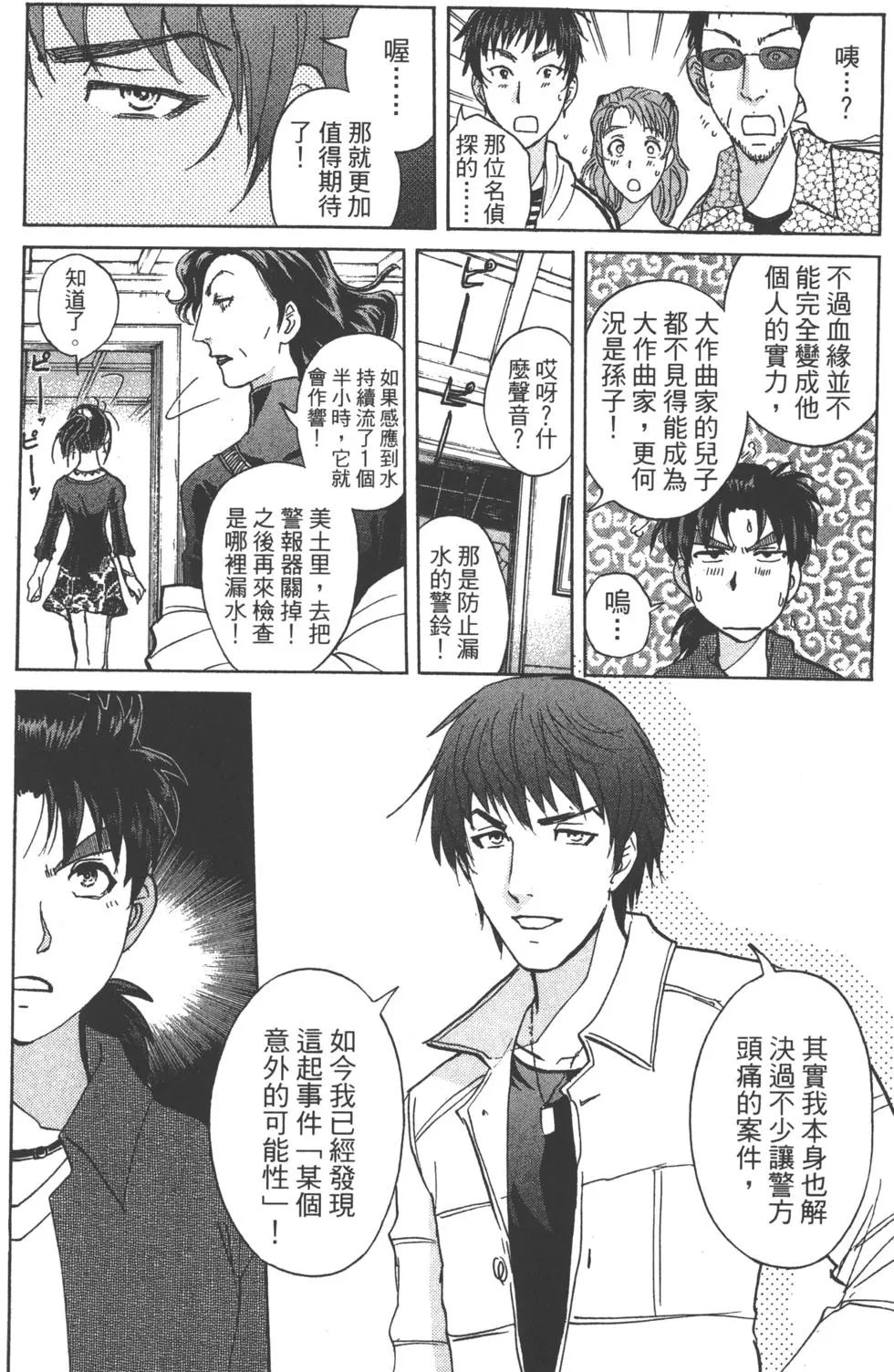 第123页