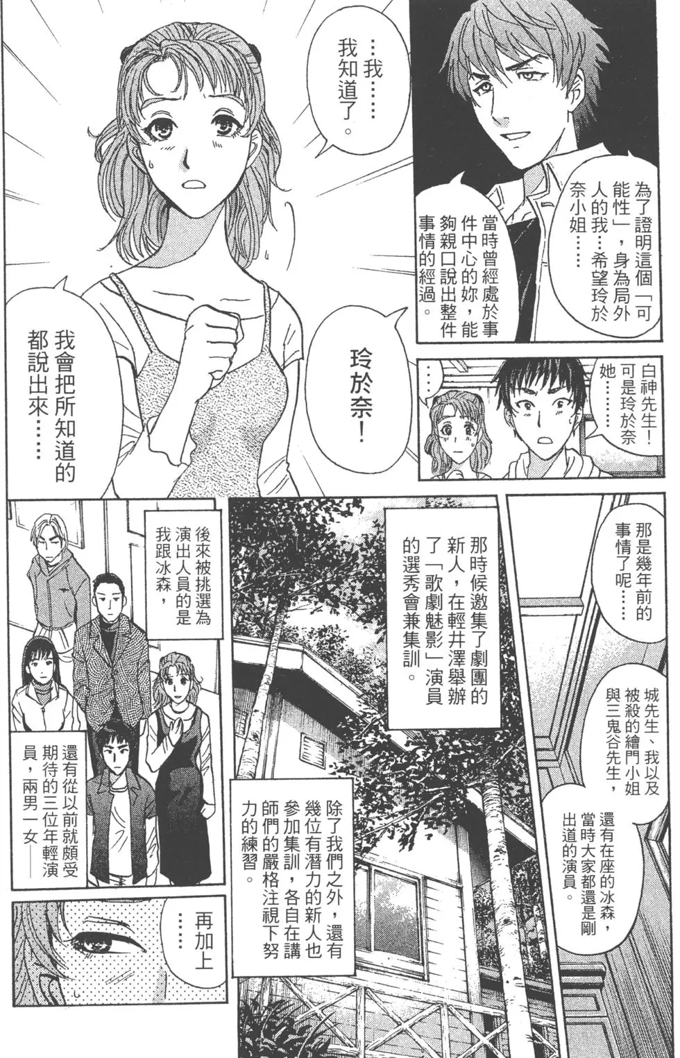 第124页