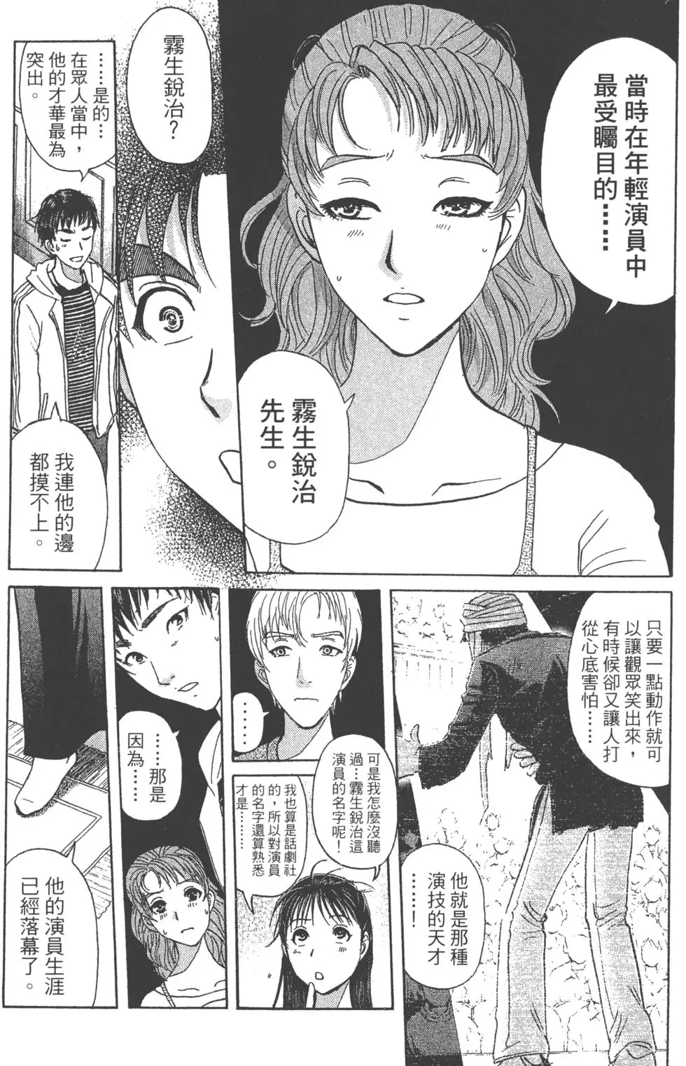 第125页