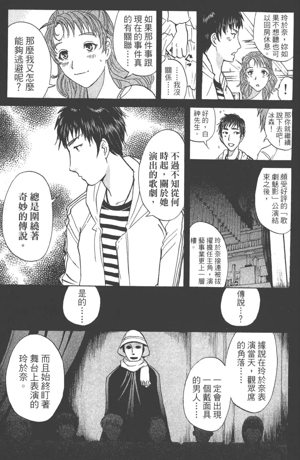 第129页