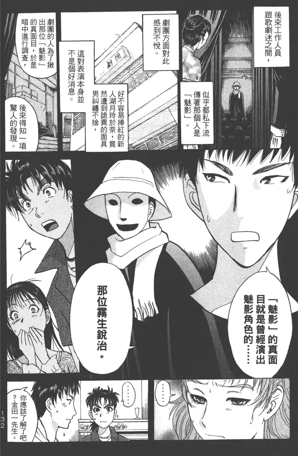 第130页