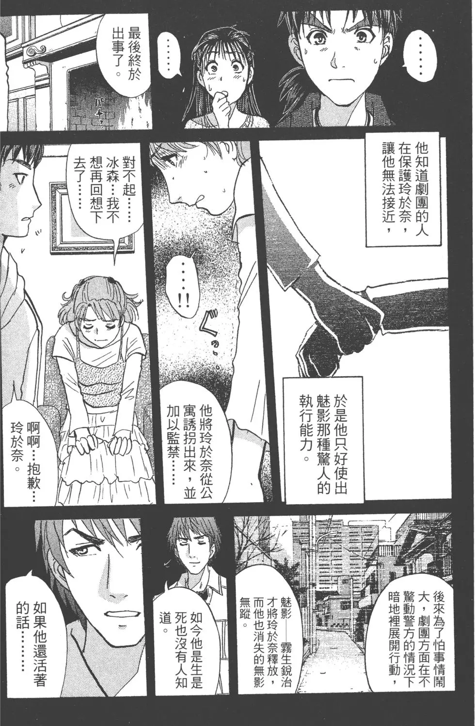 第132页