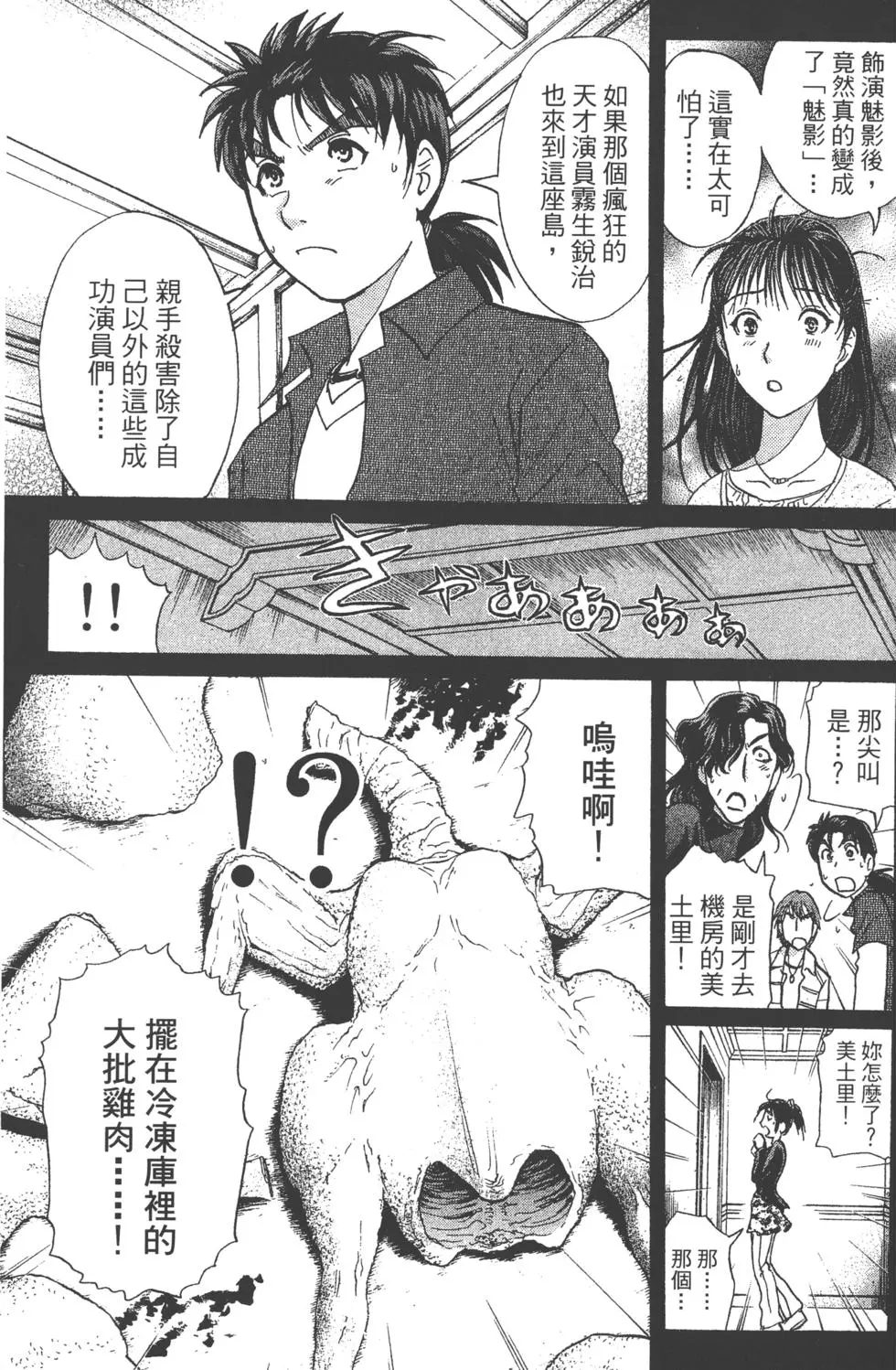 第133页