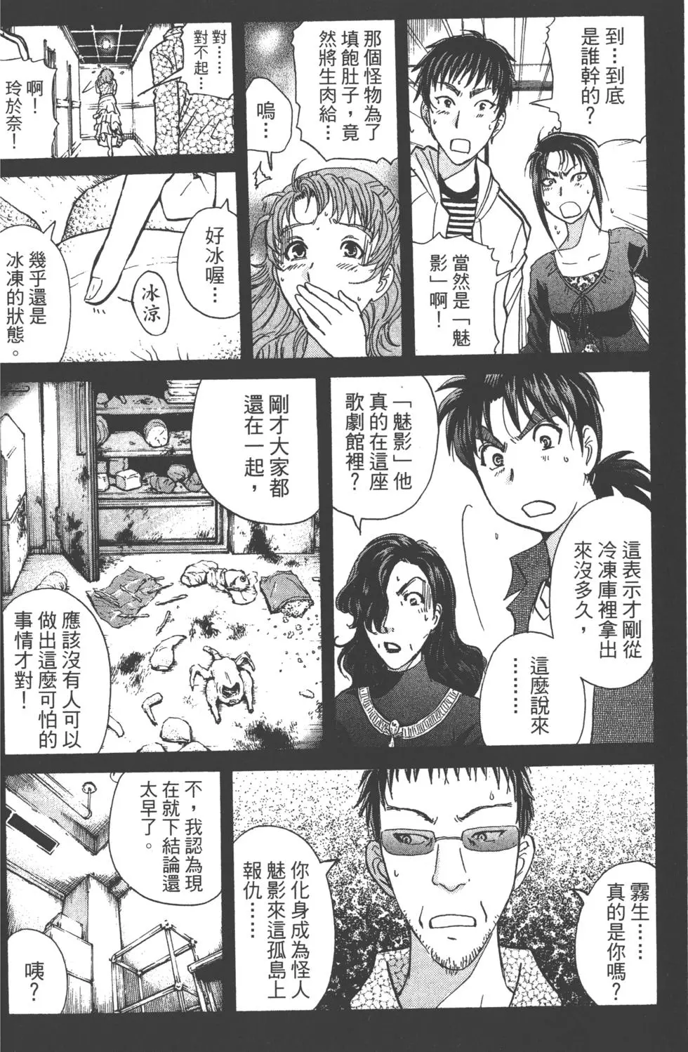 第134页