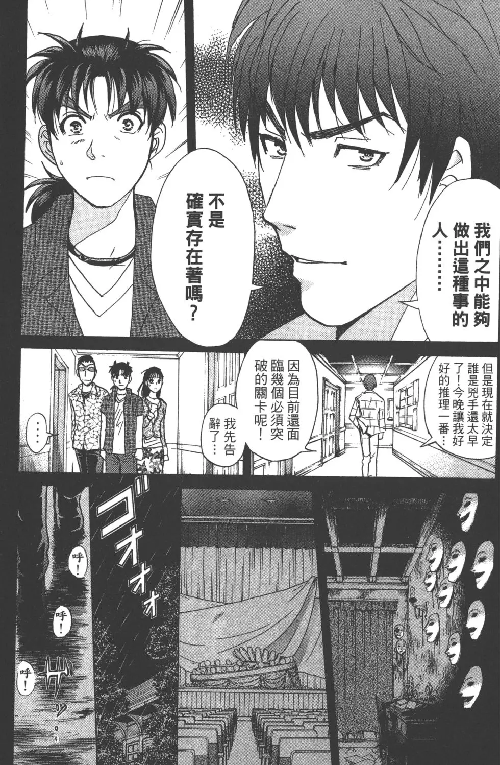 第135页