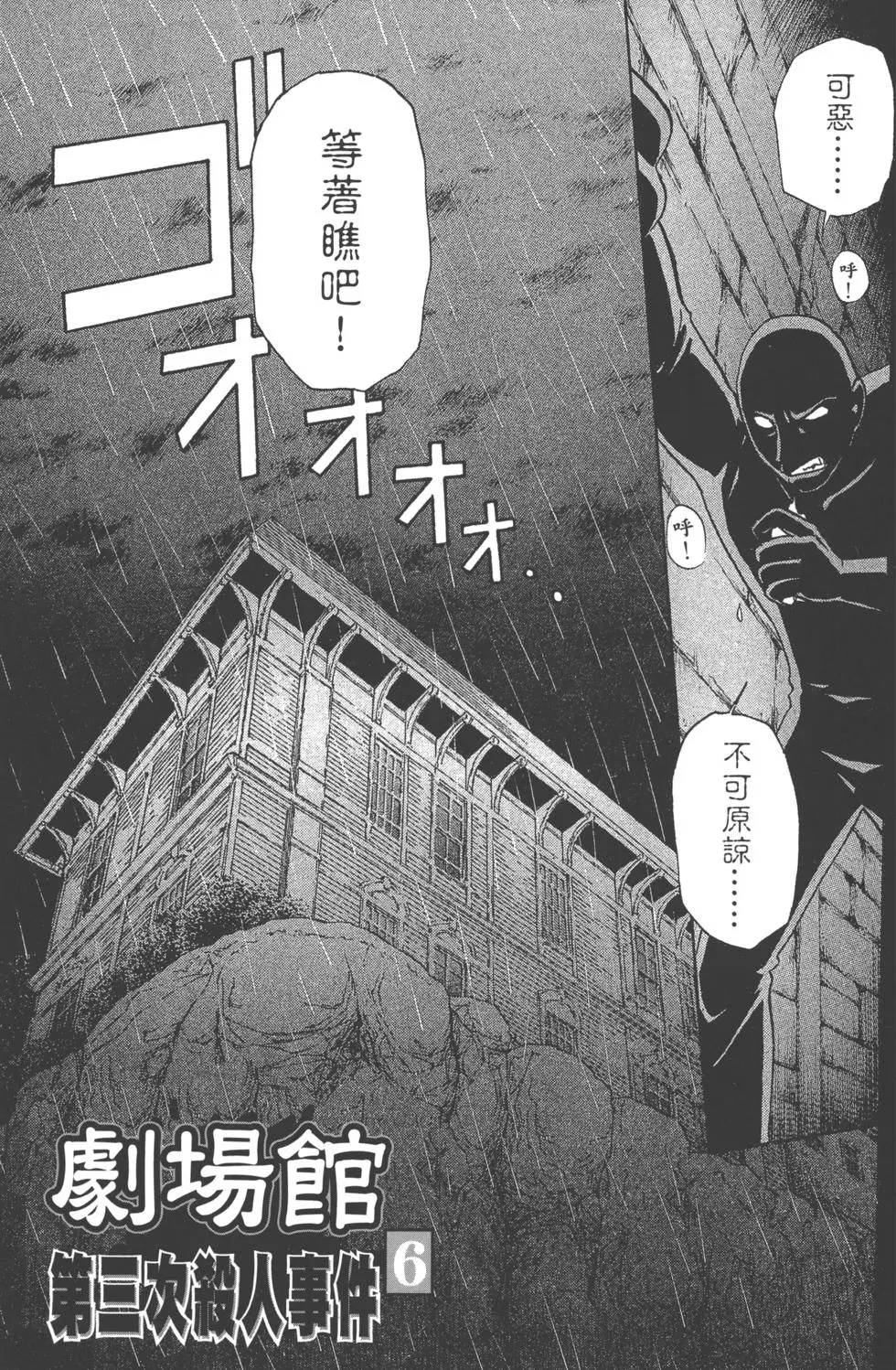 第137页