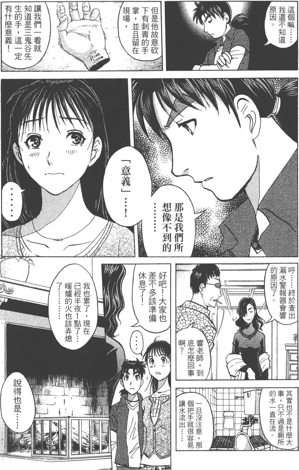 第141页