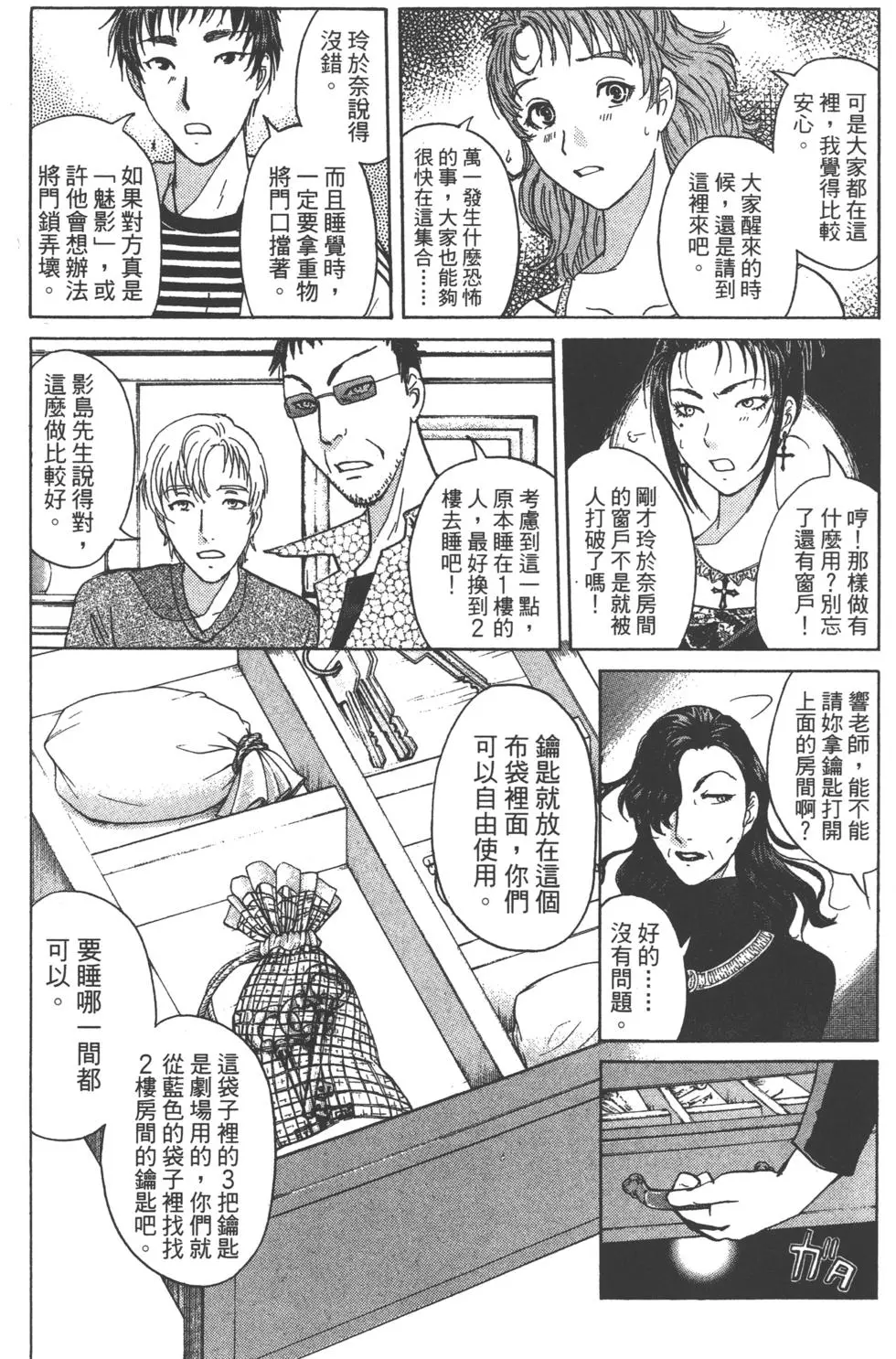 第142页