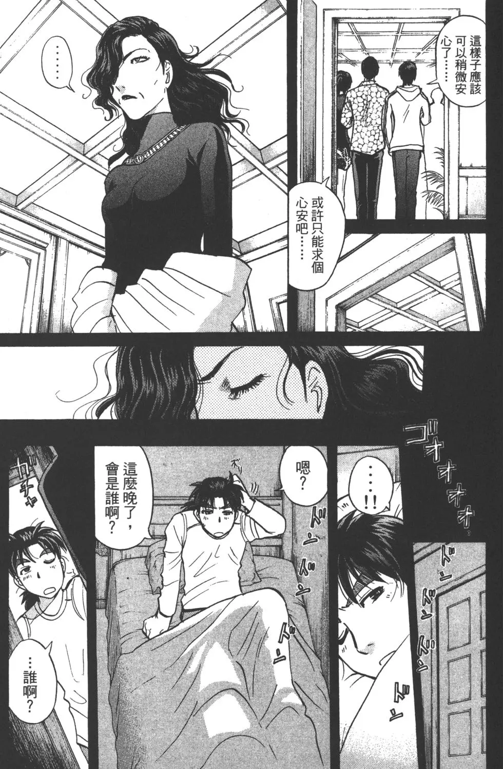 第143页