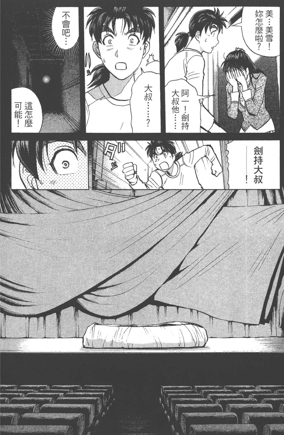 第144页