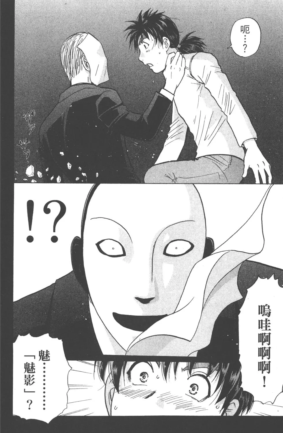 第146页