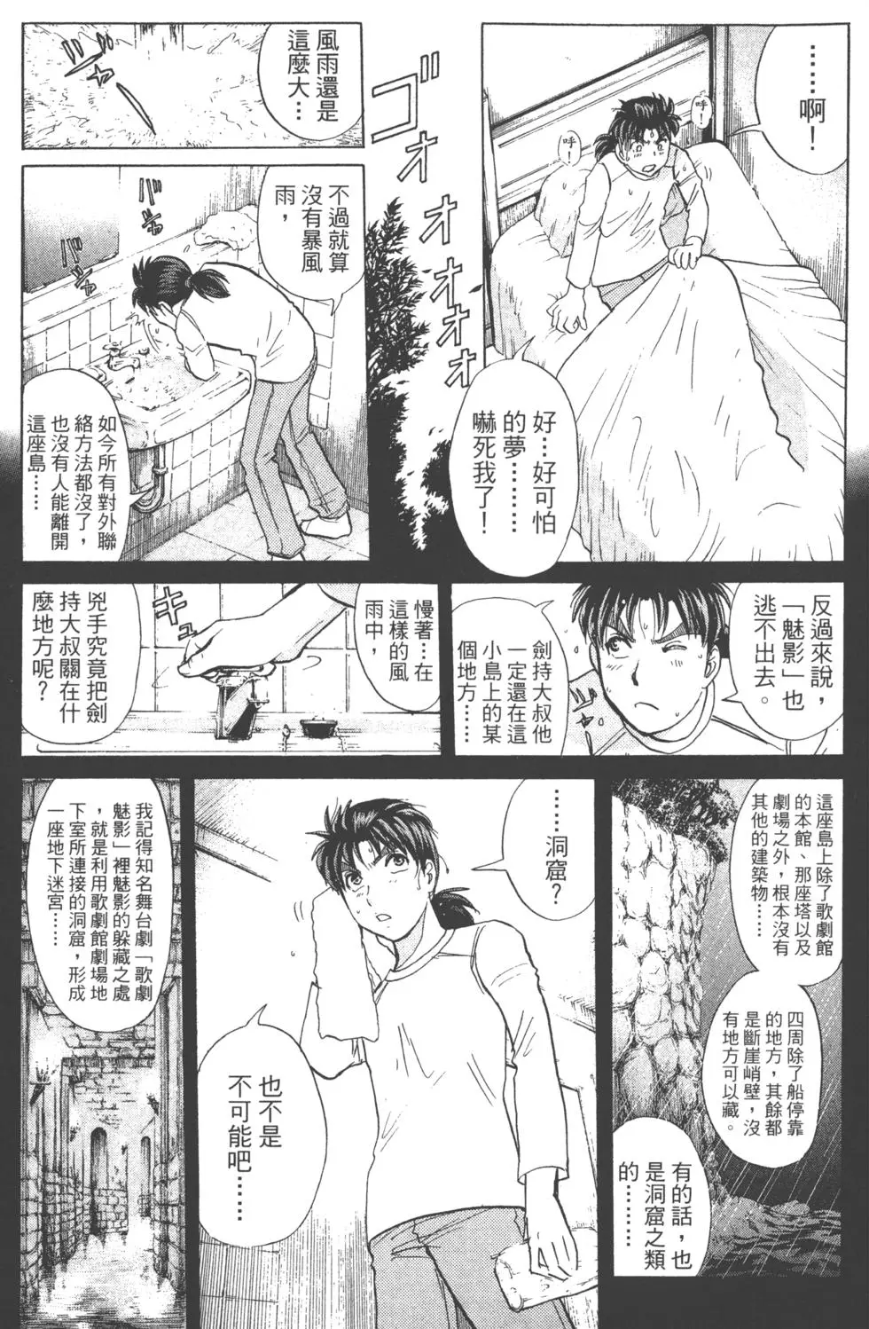 第147页