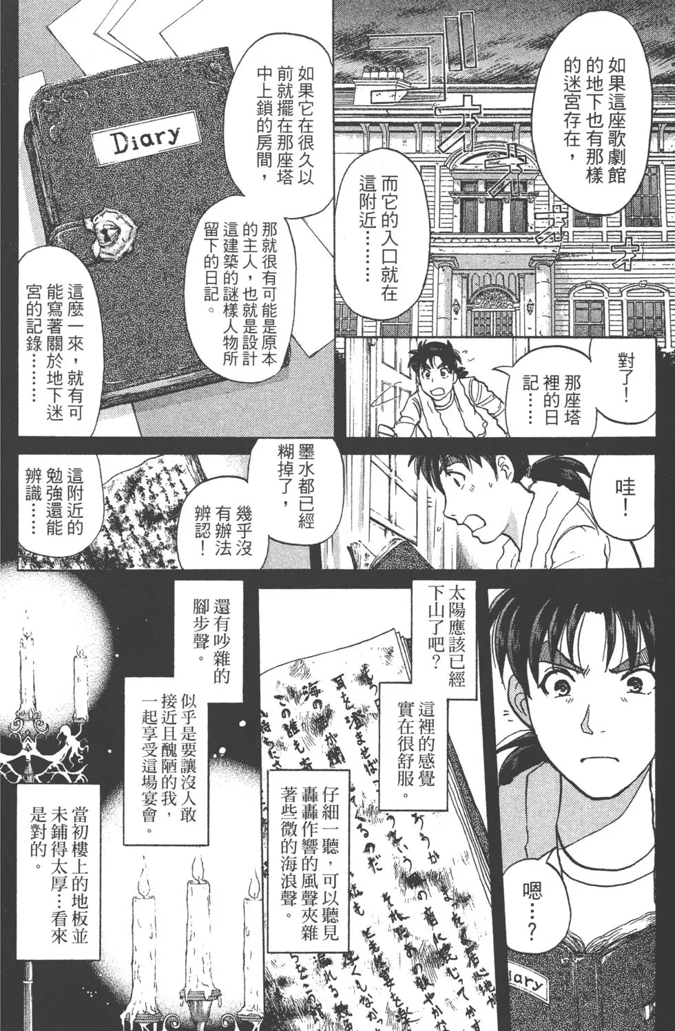 第148页