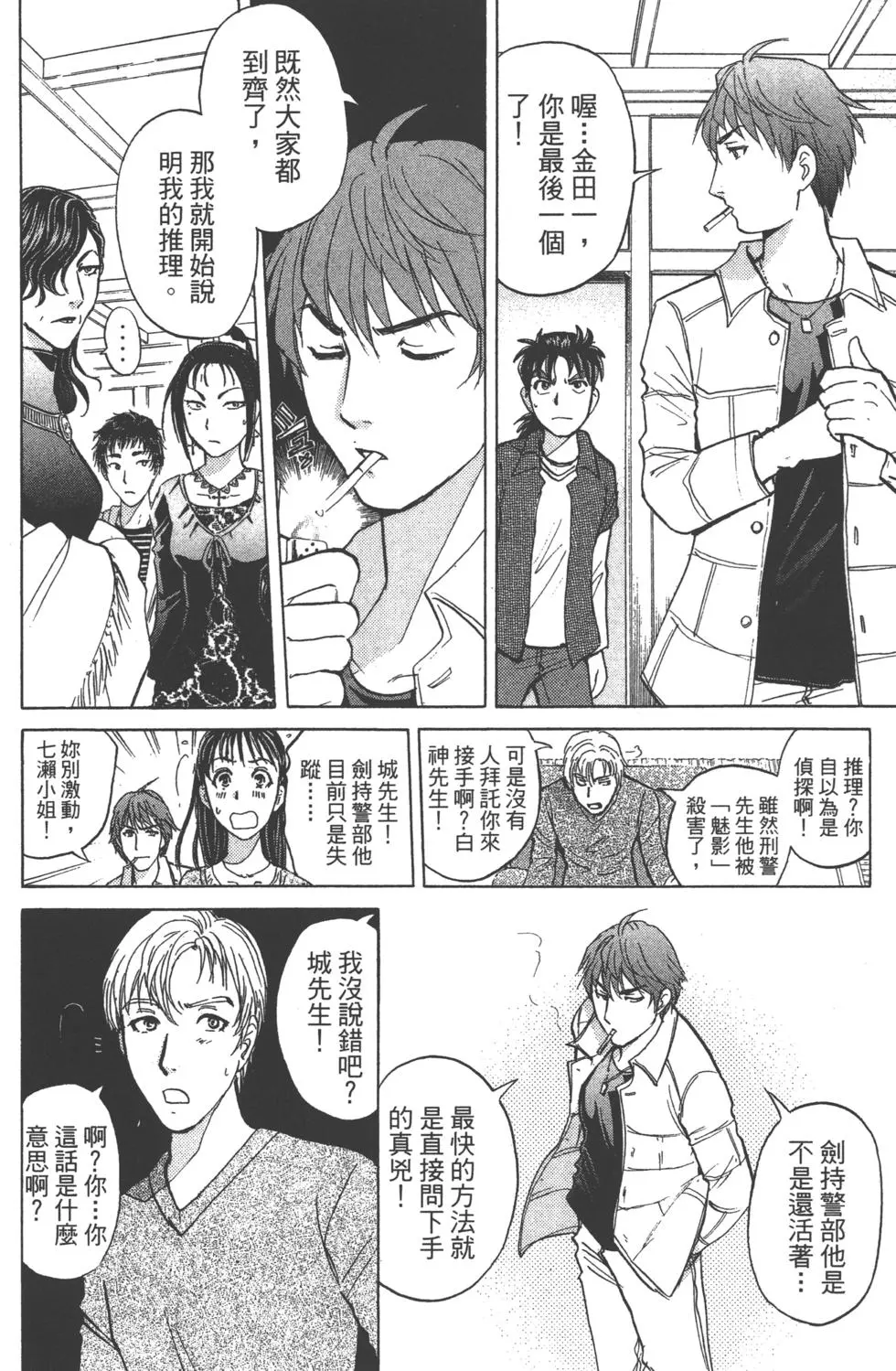 第150页