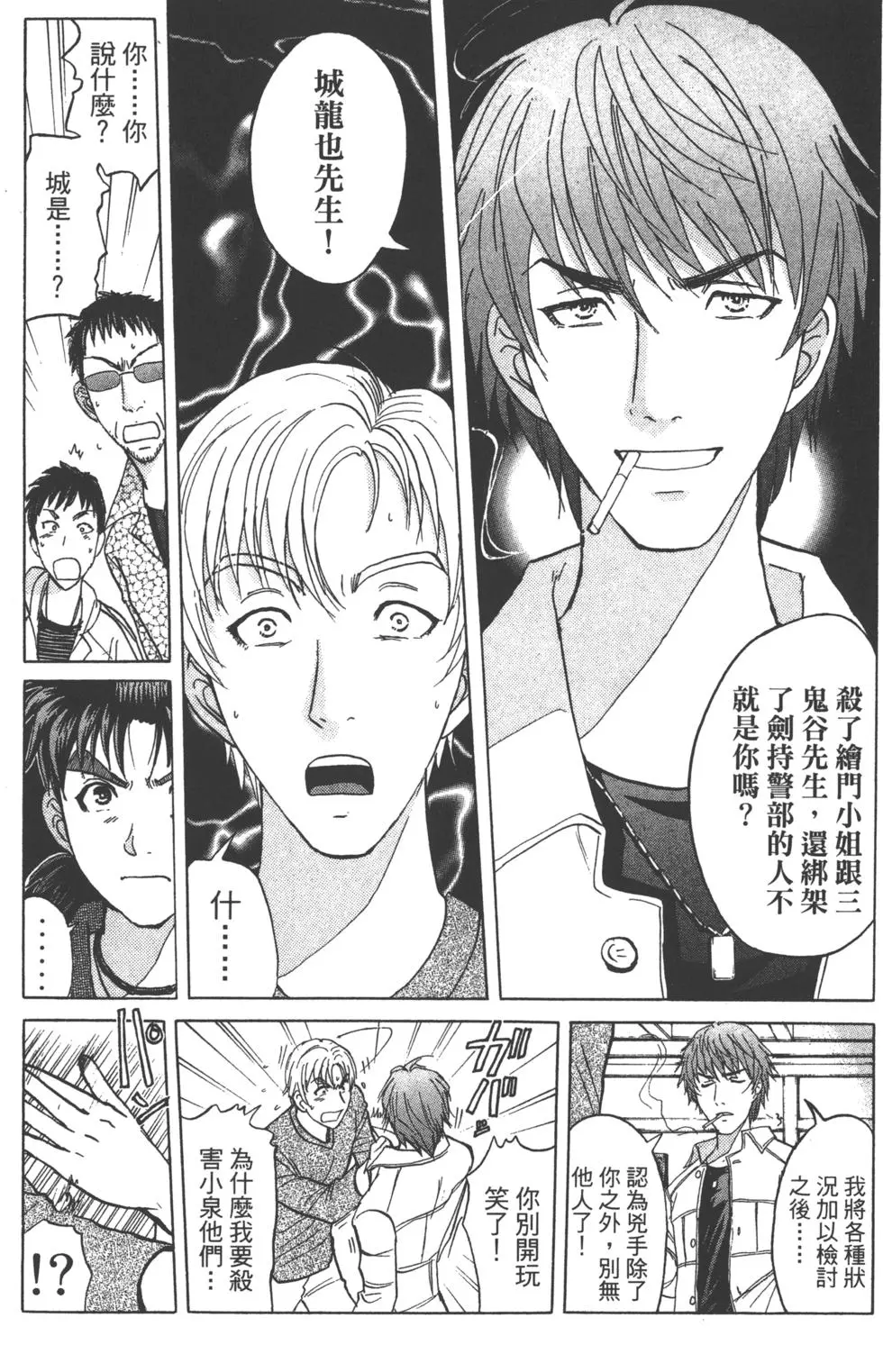 第151页