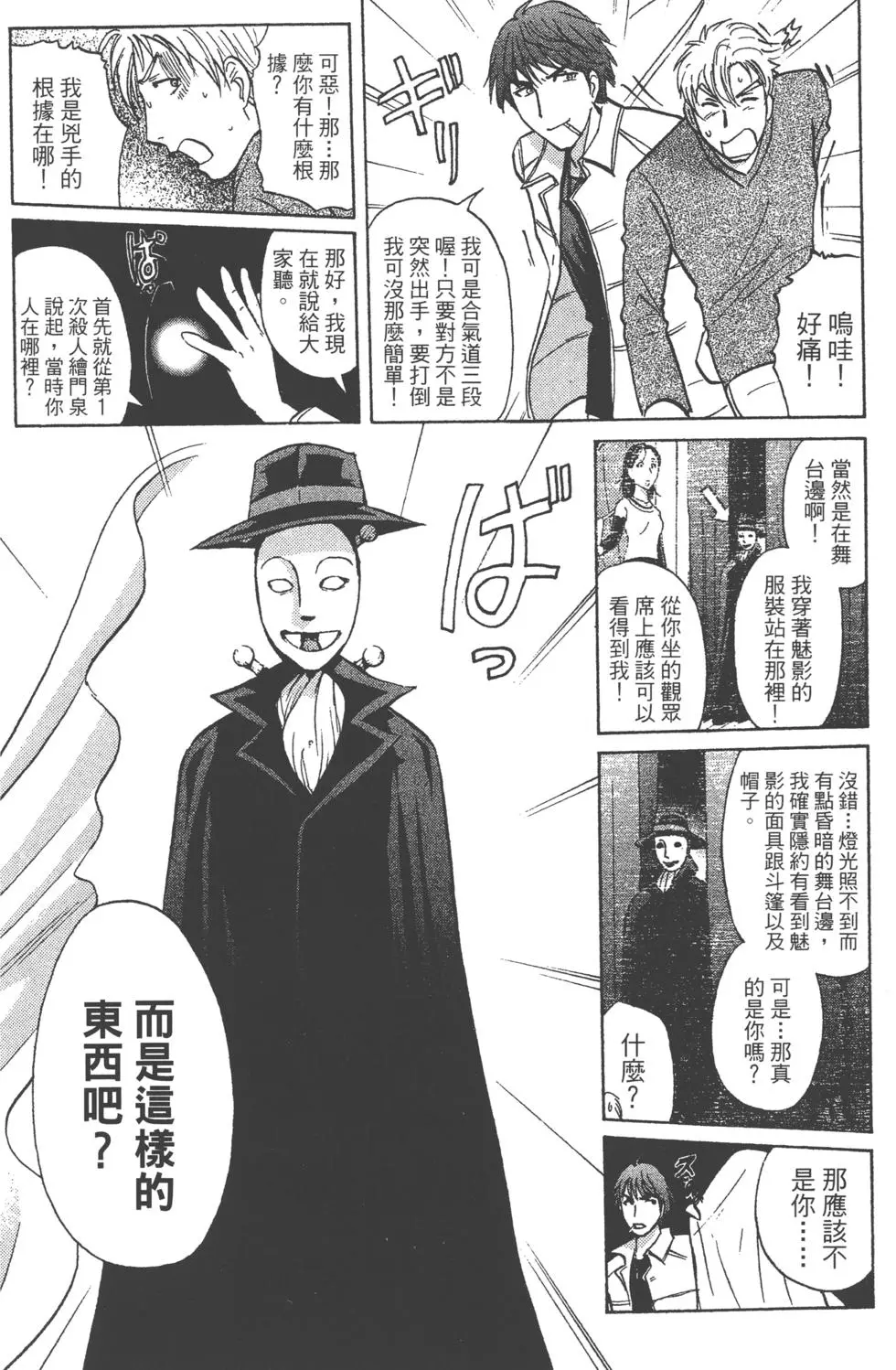 第152页