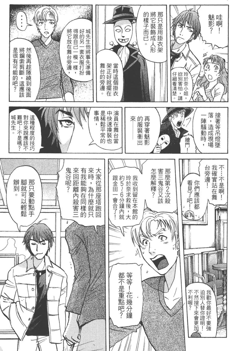 第153页