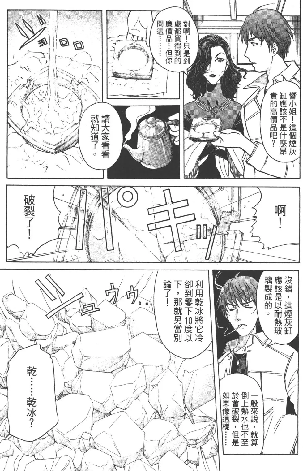 第155页